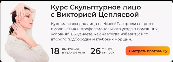 Правило 5,5 см: как с помощью простых расчетов подобрать себе идеальную длину волос